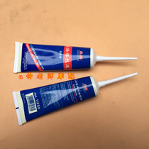 Suitable for VR150T Red treasure UM125T Lingdiyu Drill Tianying Tianyu New Neptune pedal series gear oil