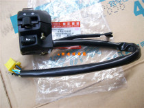 Apply EN150 right hand to turn off switch headlight switch electric start switch flameout switch