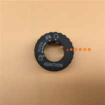 Suitable for blue giant star Red Giant Star Gold Star Yue Star electric door lock cover Key cover