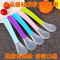 Baby newborn baby spoon childrens tableware learning eating training spoon feeding water supplementary food Spoon soft head silicone soft spoon