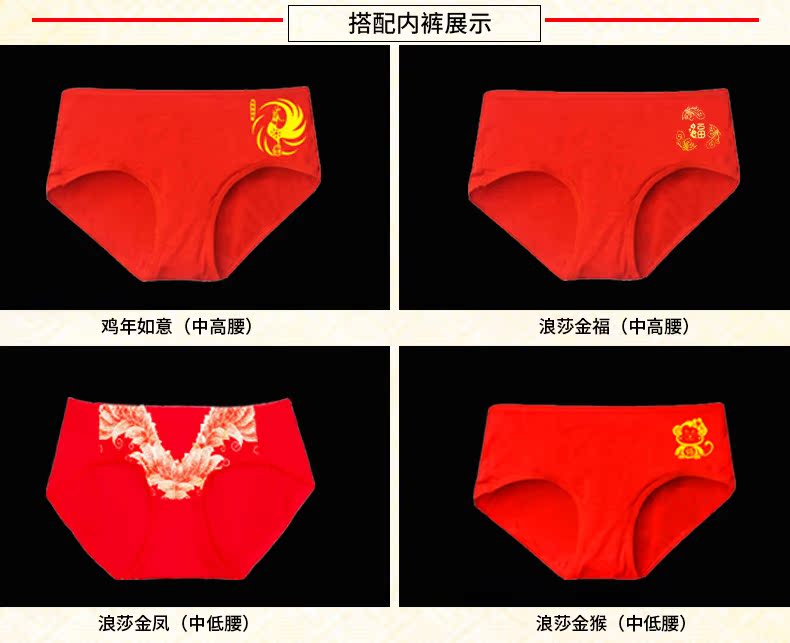 Underwear set Lanswe Lanswe Lanswe