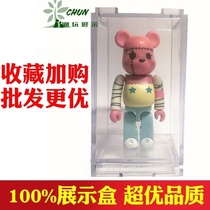 (chun greatly) be@rbrick100 % display case can be stacked transparent dust cover bearbrick contained