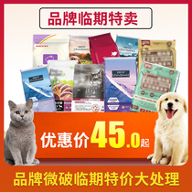 Temporary assistance Qingkura Cat Grain Wandering Berna Heavenly Wheat Fudi Bestu Heure Mi High Ratio Lego Young Cat