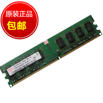 Original hynix hynix hynix ddr2 800 2G PC2 6400 Desktop Memory Compatible 667