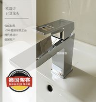 (German direct mail) Gaoyi grohe Ou Ruifang cold and hot basin faucet 23127000