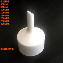 Cloths funnel ceramic filtration pumping filter 60 80100120150200250300 dozens of