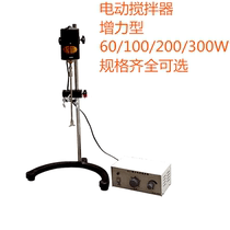 JJ-1 Laboratory Energizing Electric Stirrers 60100200300 W Powerful Mixer Cantilevered