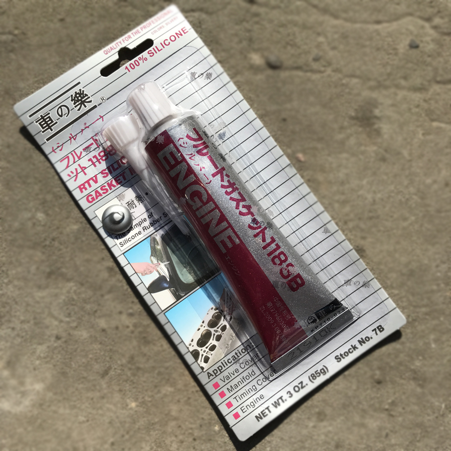 正品胶汽车用发动机耐高温密封胶免垫胶车乐灰胶银色胶85g