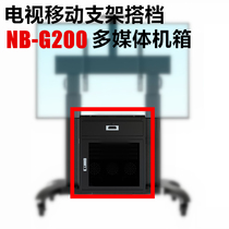 NB CF AVT TV mobile cart floor stand partner G200 multimedia audio-visual equipment storage chassis