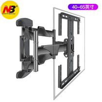 NB 757-L400 TV rack telescopic rotation universal millet Hisense tcl32 43 55 65 inch wall