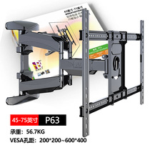 NB P63 TV hanger telescopic rotating wall bracket universal Skyworth Xiaomi Huawei 55 65 75 inch wall