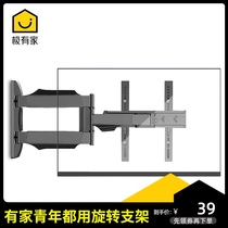 TV hanger telescopic rotation 90 degree folding wall bracket universal Skyworth Xiaomi 32 43 55 65 75 inch