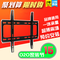 LCD TV pylons Display stand 32 40 45 48 50 55 60 inch universal Xiaomi Hisense LETV