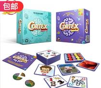 Genuine board game wins in the brain cortex The most powerful brain portable memory Logical thinking parent-child puzzle game