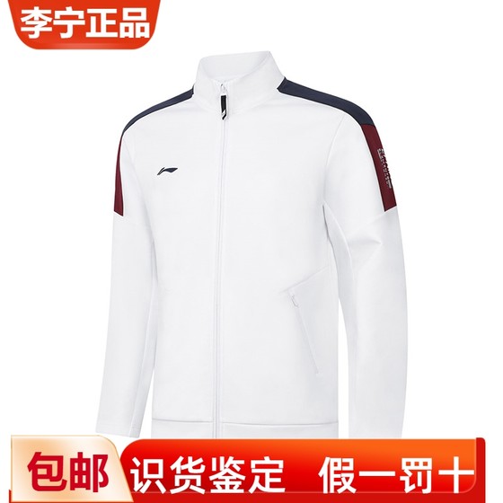 Li Ning 2023 autumn and winter men's cardigan sweater fitness stand collar casual sports jacket can be purchased in group AWDTA09
Li Ning 2023 autumn and winter men's cardigan sweater fitness stand collar casual sports jacket can be purchased in group AWDTA09