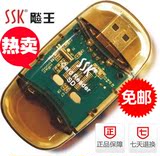 SSK飚王SCRS026水晶4合1直读SD读卡器