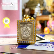 Long Pos Shu 2499 Bai Lan Buddha Phase 3 No. 8 Deep Model Inverted Trail Wensai 2