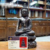 Long Po Rui 2557 Pharmacist Buddha