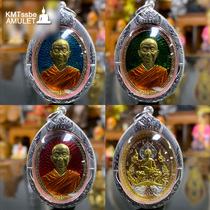 Longpozhe 2562 xian volume version of Uba Kushui Wealth Gods own card