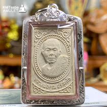 Long Pokun 2534 own brand card G Card