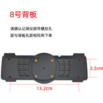 No. 8 backplate No. 8 streaming media rearview mirror recorder bracket modification fixed base mirror bracket