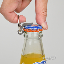 EDC tool mini stainless steel bottle opener portable open cap bottle screwdriver one-word screwdriver pendant