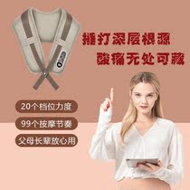 Cervical Spine massagers Hammer Hammer Thrower Shawl Neck Stiffness Vertebral Instrument Back Waist Multifunction Neck Elderly Shoulder Soreness