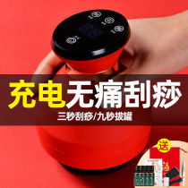 2021 new electronic gua sha instrument household micro-current meridian brush belly fat reduction brush beauty salon breast dredging instrument