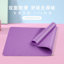 Yoga mat Yu Household Cushions Entertainment Special Blanket Girls Portable Students Fitness New Dance Exercises