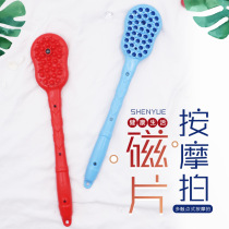 Slapping the back artifact home-use back slapping hammer neck shoulder silicone meridian massage hammer whole body magnetic beads pat sha board