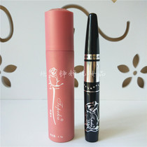 Topeka Flowing gold Charm Eyeliner 4 5g hard head soft head TE4 non-halo makeup long-lasting waterproof