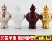 Curtain accessories Roman Rod aluminum alloy plug decorative head Roman Rod accessories peak curtain head art head plug
