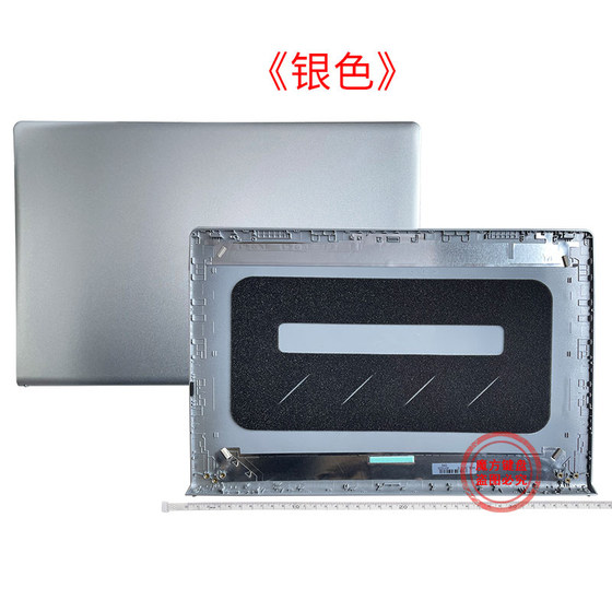 Dell Vostro 15 3510 3511 3515 3520 스크린 A/B/C/D 쉘 로터리 샤프트 커버 Dell Vostro 15 3510 3511 3515 3520 스크린 A/B/C/D 쉘 로터리 샤프트 커버