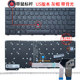 ThinkPad Lenovo X13 Gen1 L13 키보드 요가 Gen2 L14 Gen3/4 용 TP00131a ThinkPad Lenovo X13 Gen1 L13 키보드 요가 Gen2 L14 Gen3/4 용 TP00131a
