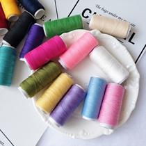 Baby clothes color thread Set of needlework sewing machine thread