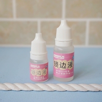 (Edge lock liquid)Baby clothes edge lock liquid Baby clothes diy accessories bjd ob11 baby clothes edge lock liquid