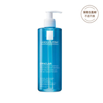 Bonded warehouse delivery 2021 version of La Roche-Posay Cleansing Gel 400ml Acne and Oil Control Facial Cleanser Deep Cleansing