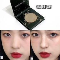 Nycemakeup gray brown nose shadow patching V face patching tray