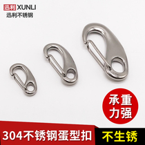 304 stainless steel egg-shaped shackle egg-shaped buckle rope buckle spring buckle 30 50 70 100mm