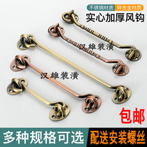Thickened stainless steel retro antique copper wind hook Old-fashioned windproof hook window hook sliding door window fixed buckle hook