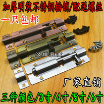 Retro imitation green bronze stainless steel ming latch 3 inch 4 inch 5 inch 6 inch old-fashioned door and window latch lock