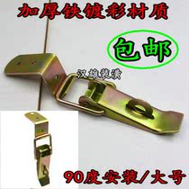 90 degree right angle thickened iron plated color buckle Lock buckle Weldable iron box buckle Wooden box Aviation box buckle accessories