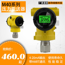 Intelligent differential pressure transmitter 3051TG 3351GP capacitive sensor monocrystalline silicon differential pressure transmitter