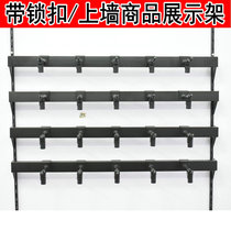Black Phone Accessories Show Rack Socks Shop Shelf Small Accessories Merchandise Shelf Cell Phone Shell Wall-mounted Theft Hook