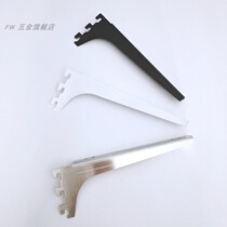 Ladder column hanging wall left and right plate bracket stainless steel glass support black and white bracket adjustment board a pillar bracket bookshelf