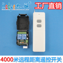 12 V wireless remote control switch module 2-way 4000 meters distance remote control controller 12v2 road remote control