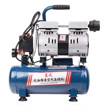 Dongcheng air pump air compressor air compressor high pressure air pump 220V oil-free silent home decoration choice