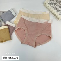 Charming M5072 Summer Ice and Seamless Splicing of Ms Moder's Underpants