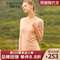 Van you Capo warm clothes official comfort No mark heat and heat high collar V collar warm clothes (discounted)