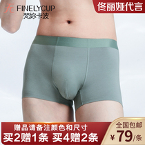 Van you Capo mens underwear comfort No marks Modale soft and breathable flat angle pants (3 strips 158)